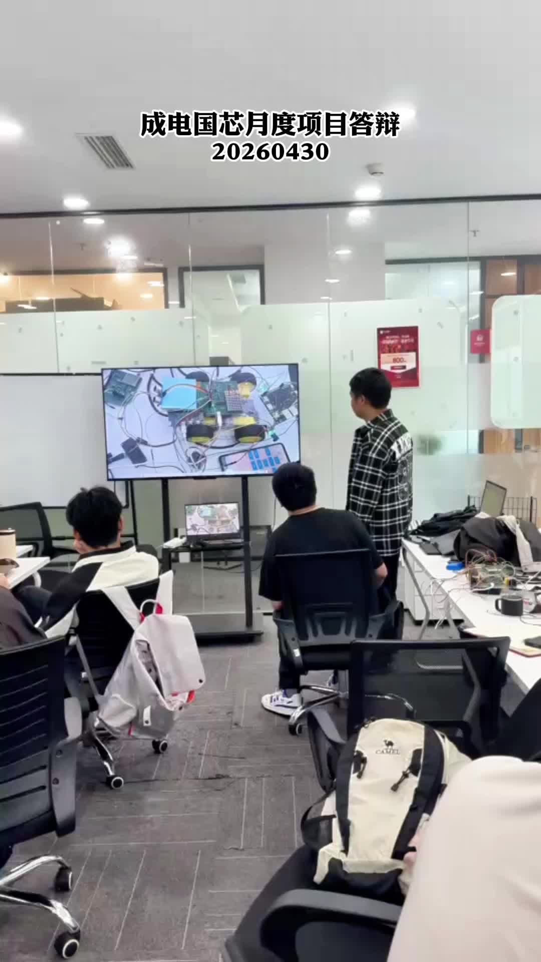 周度项目答辩-基于FPGA的智能循迹小车